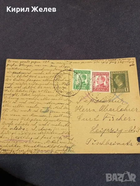 Пощенска картичка Царство България 1934г. с печати и марки за КОЛЕКЦИЯ 48309, снимка 1