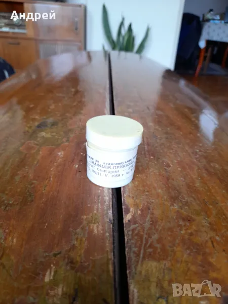 Диафилм приказка,филмче Крилатият Българин, снимка 1