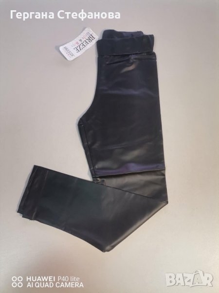 Кожен клин  Размери -128,134,140,152,164 Цена -18 лв, снимка 1