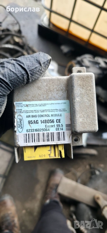 Airbag модул за Форд ескорт , снимка 1