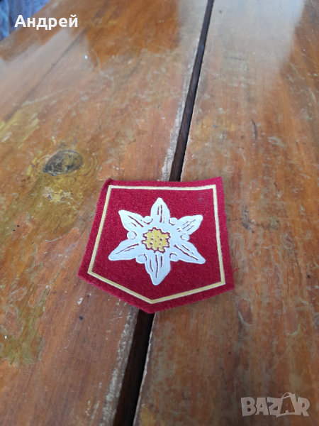 Стара емблема ПКСС, снимка 1