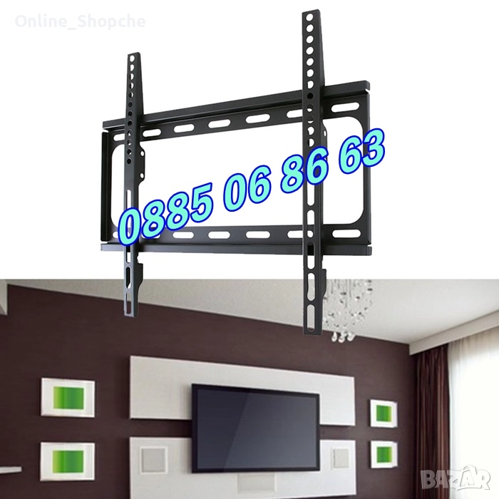 Универсална стойка за телевизор 26-63" инча, неподвижна стойка до 50 кг, снимка 1