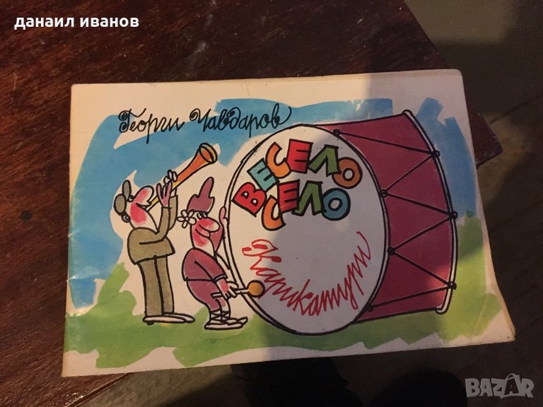 За оцветяване 776, снимка 1