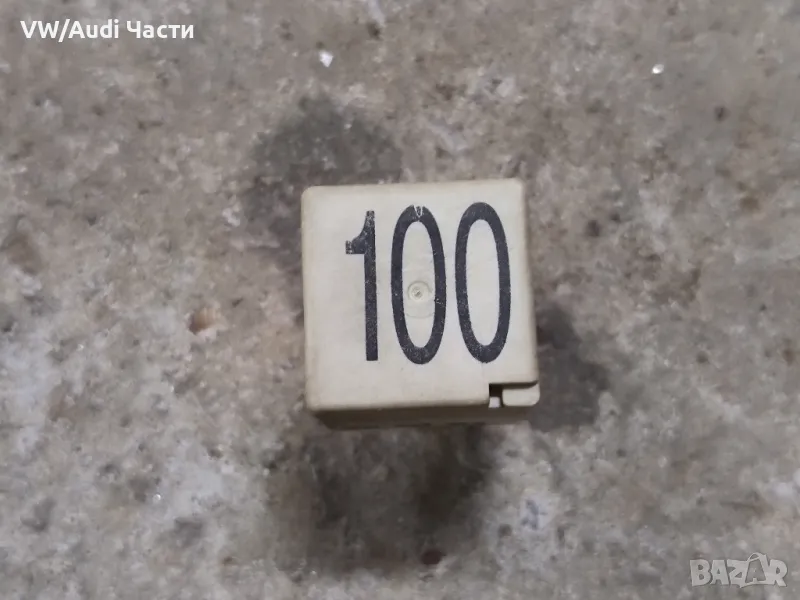 Реле 100 за Фолксваген Ауди Сеат Шкода VW Audi Seat Skoda 7M0951253A /12V 70A BITRON, снимка 1