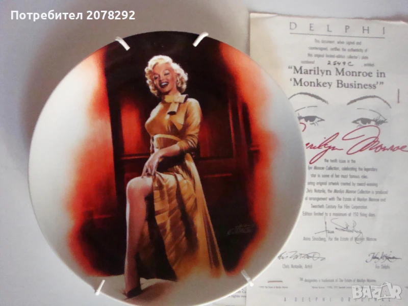 Знакови роли на "Marilyn Monroe", снимка 1