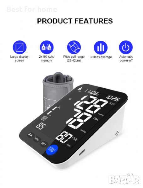 Апарат за измерване на кръвно налягане ALPHAMED U81RH, снимка 1