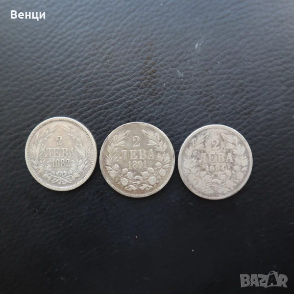 Български монети, снимка 1