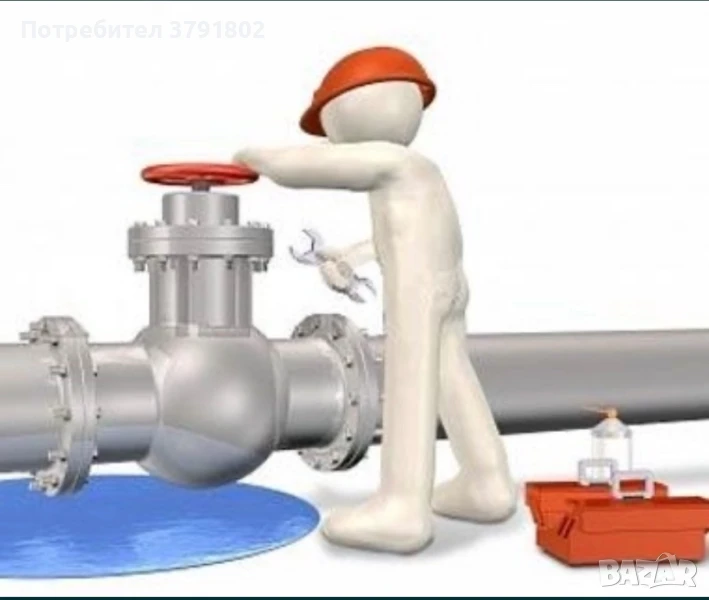 ВиК услуги и ремонти, снимка 1