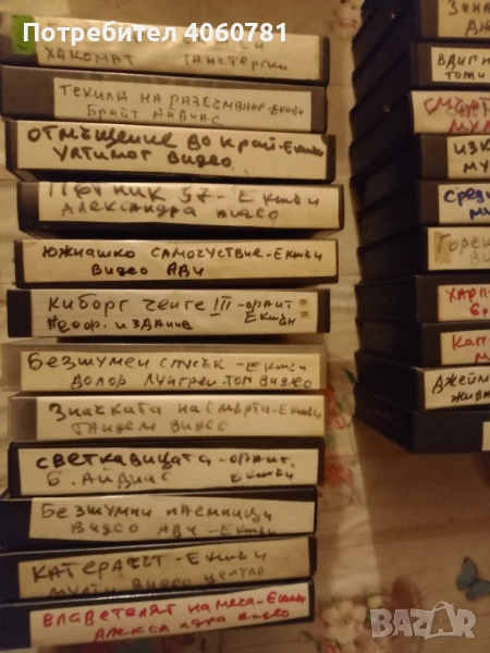 Видео касети Екшън , снимка 1