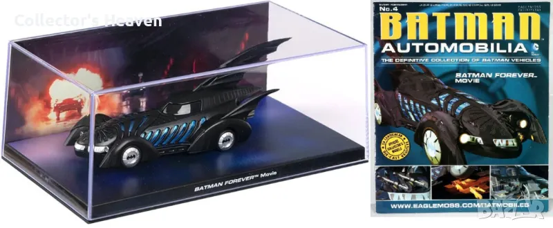 Batman: Batmobile (from Batman Forever) from Eaglemoss Батман - батмобил с книжката, снимка 1