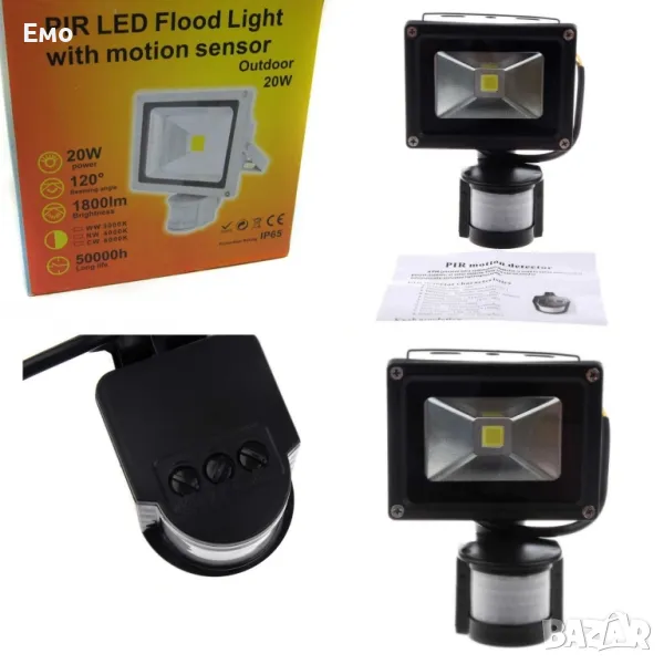 Лед прожектор с PIR датчик - 10W клас на защита GDL7, снимка 1