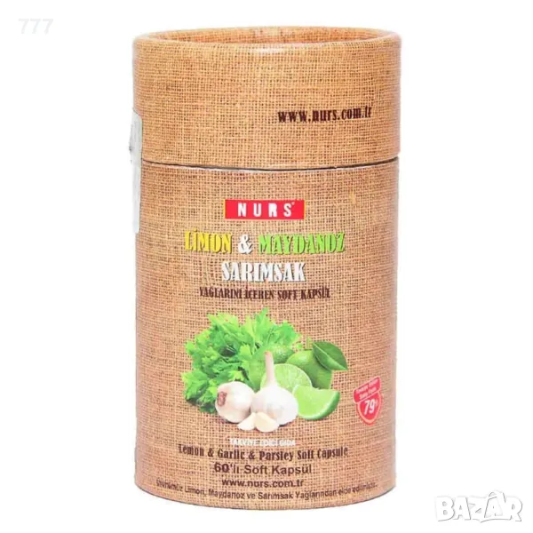 NURS капсули за отслабване с чесън , магданоз и лимон , снимка 1