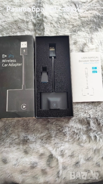 Адаптер за CarPlay/Android Auto , снимка 1