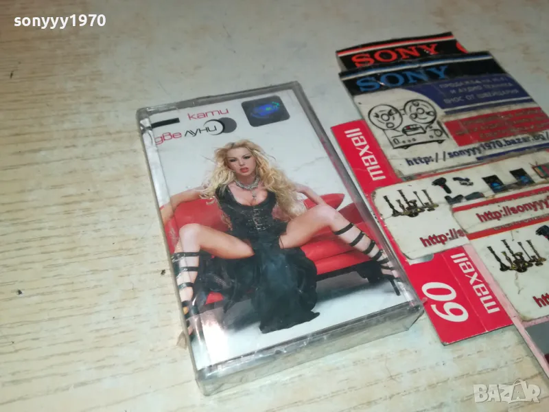 КАТИ-ДВЕ ЛУНИ-ОРИГИНАЛНА НОВА КАСЕТА 0905251004, снимка 1