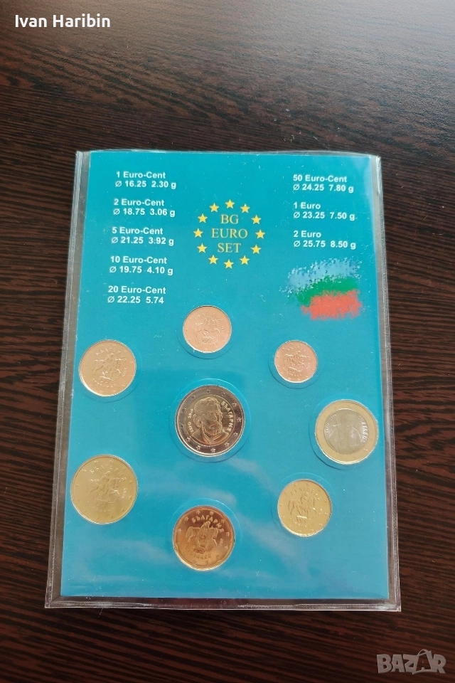 Продавам картонче стартов комплект нови български евро монети, снимка 1