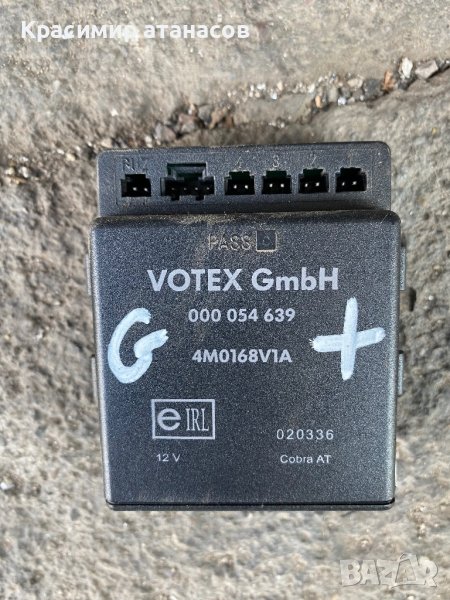 Паркинг модул парктроници за Vw голф плюс.000054639.4M0168V1A, снимка 1