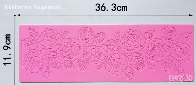 Силиконов молд,калъп,форма, снимка 1