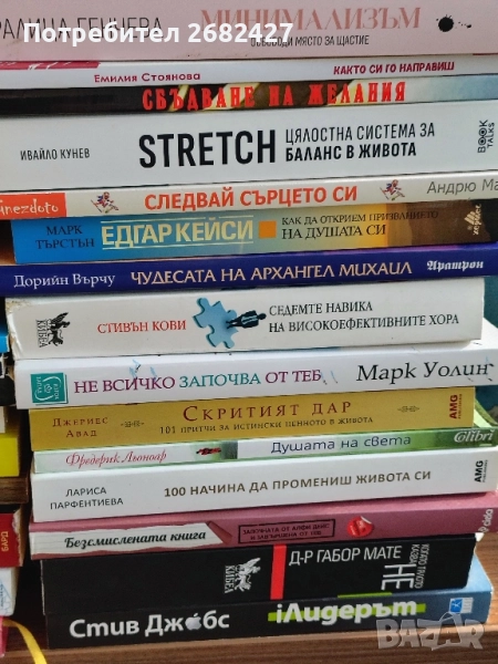 Книги художествена литература, детски кижки, снимка 1