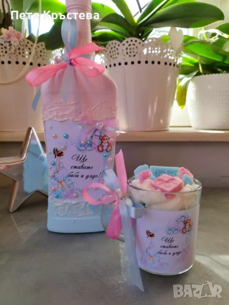 Комплекти за всеки празник, снимка 1