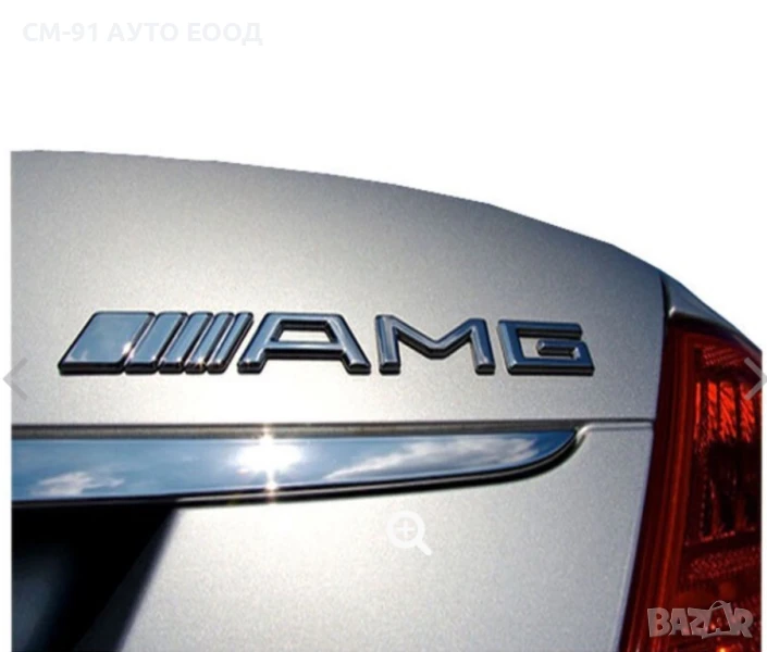 Емблема Mercedes AMG, снимка 1