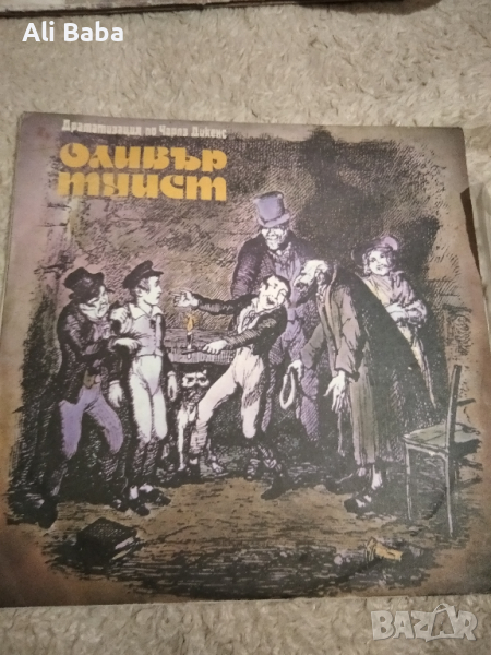 Плоча ВАА 10434 Оливър Туист, драматизация по Чарлз Дикенс , снимка 1