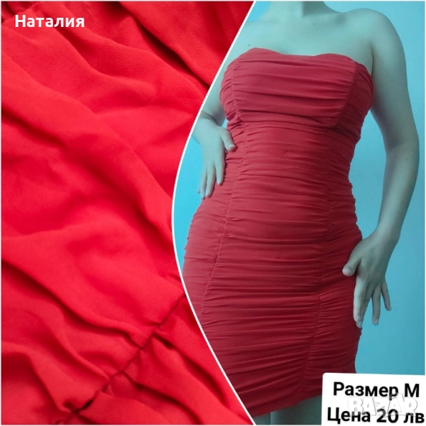 червена коктейлна рокля, снимка 1