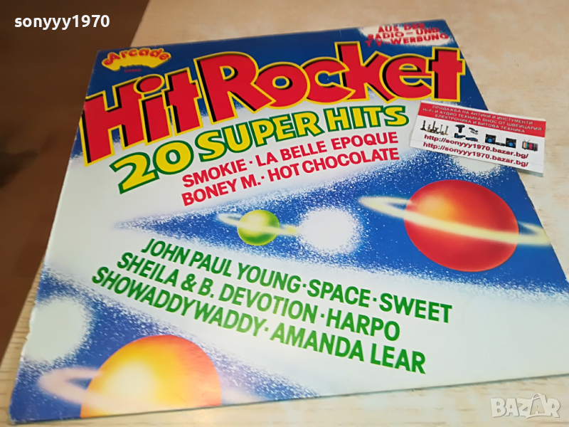 HIT ROCKET-MADE IN GERMANY 2504221744, снимка 1