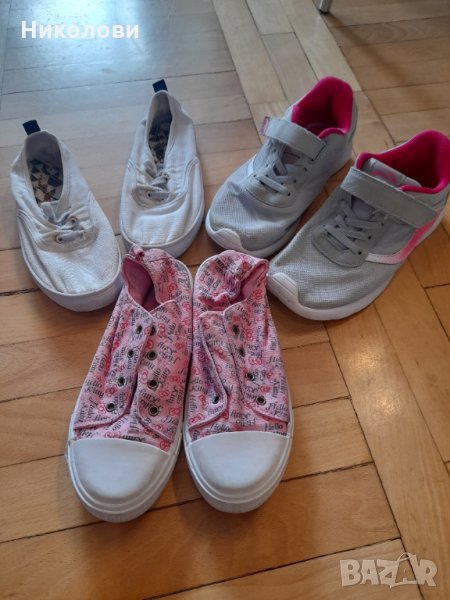 Три чифта обувки за 12лв ОБщО, снимка 1