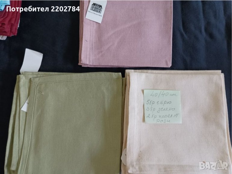 Салфетки от плат , снимка 1