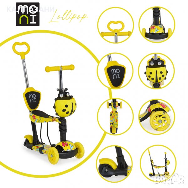 Тротинетка Lollipop жълт, св. розов, червен, син, снимка 1