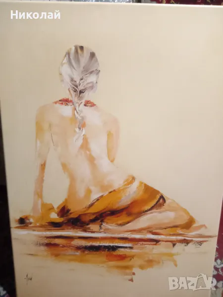 Красив голям принт!, снимка 1