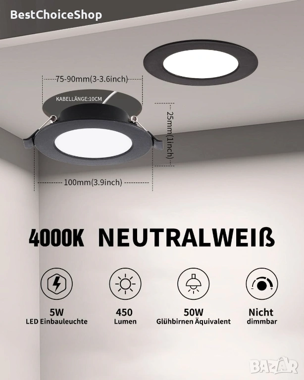 Grebeam 5W LED тавански лампи, лунички за вграждане 230V, 450LM, 4000K комплект 10бр., снимка 1