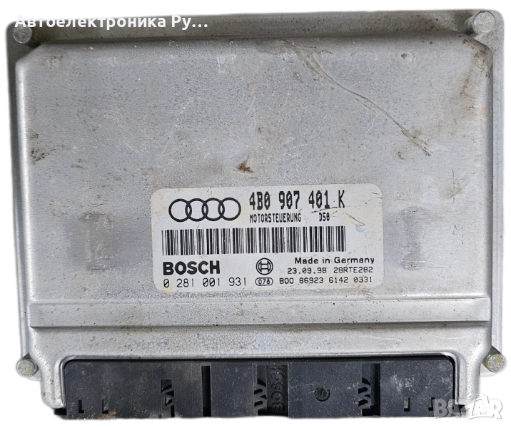 компютър Audi A6 2.5TDI, 4B0907401K, 0281001931, EDC15M AFB, снимка 1