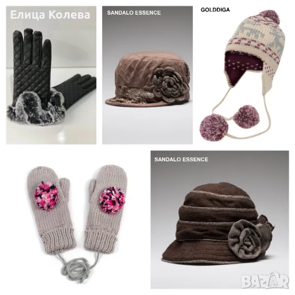 Дамски шапки и ръкавици, снимка 1