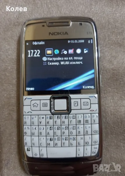 Телефон Nokia E71 с българско меню, снимка 1