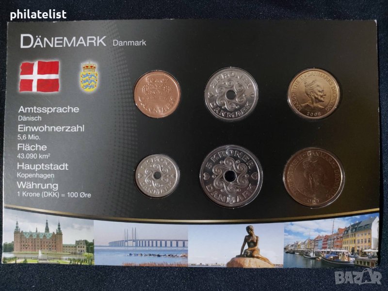 Дания 2007-2012 - Комплектен сет от 6 монети, снимка 1