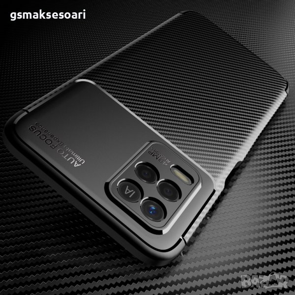 Realme 8 5G - Удароустойчив Гръб Кейс FIBER, снимка 1