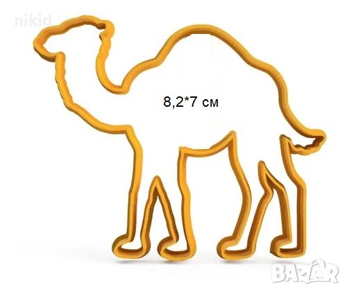 Камила Пластмасов резец форма фондан тесто бисквитки, снимка 1