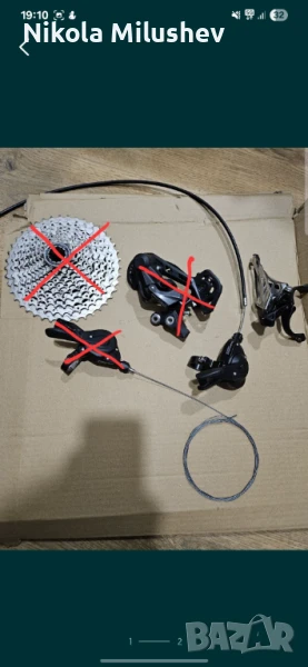 Система скорости 10х2 Shimano Deore, снимка 1