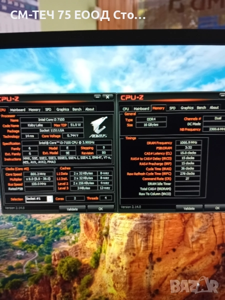 Геймърски компютър  i3 7100, снимка 1