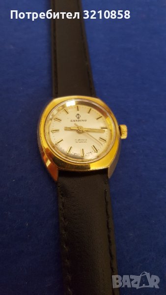 Candino, снимка 1