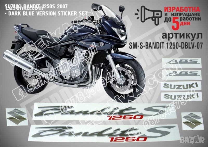 Suzuki Bandit 1250 Deep Blue version 2007 SM-S-BANDIT 1250-DBV-07, снимка 1