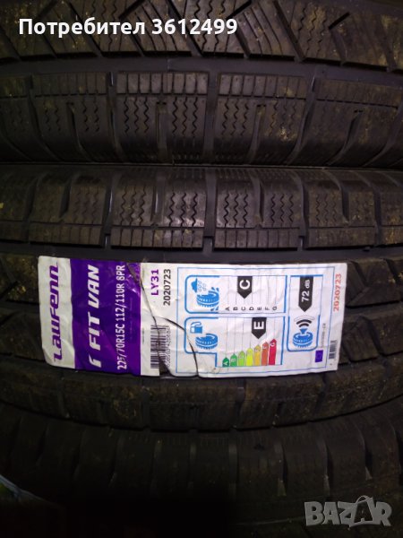 нови и стари  зимни гyми, снимка 1