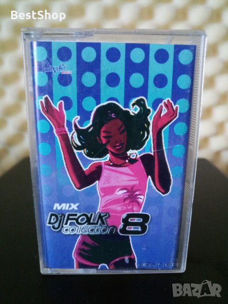 Dj Folk Collection 8 MIX, снимка 1