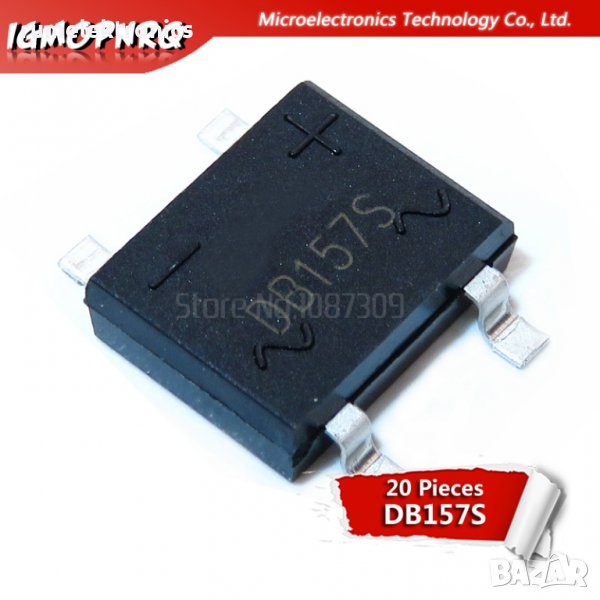 DB157S, снимка 1