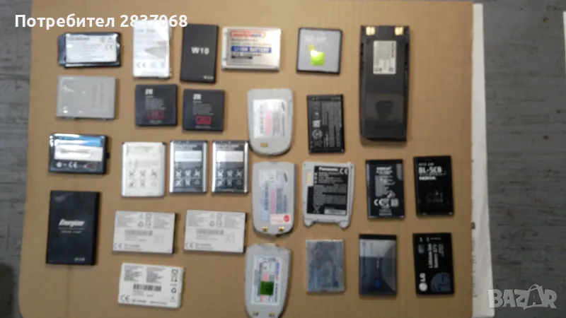 батерии от GSM-ми, снимка 1