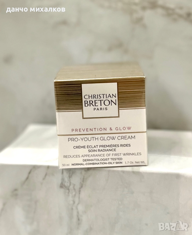 Крем за блясък - Christian Breton Paris Pro-Youth Glow Cream, снимка 1