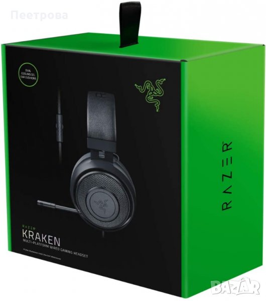 Нови геймърски слушалки на фирмата RAZER., снимка 1