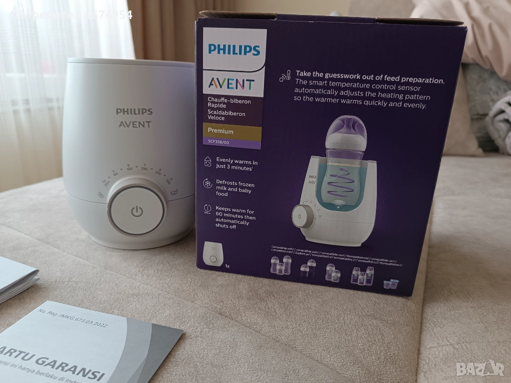 Philips avent уред за затопляне на храна Premium, снимка 1