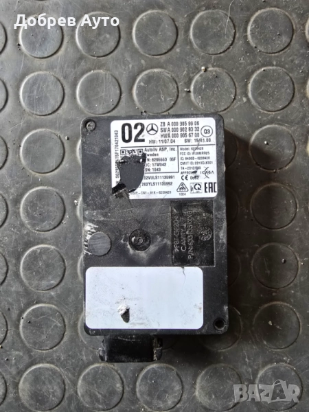 Радар сензор за Mercedes GLS W166, снимка 1